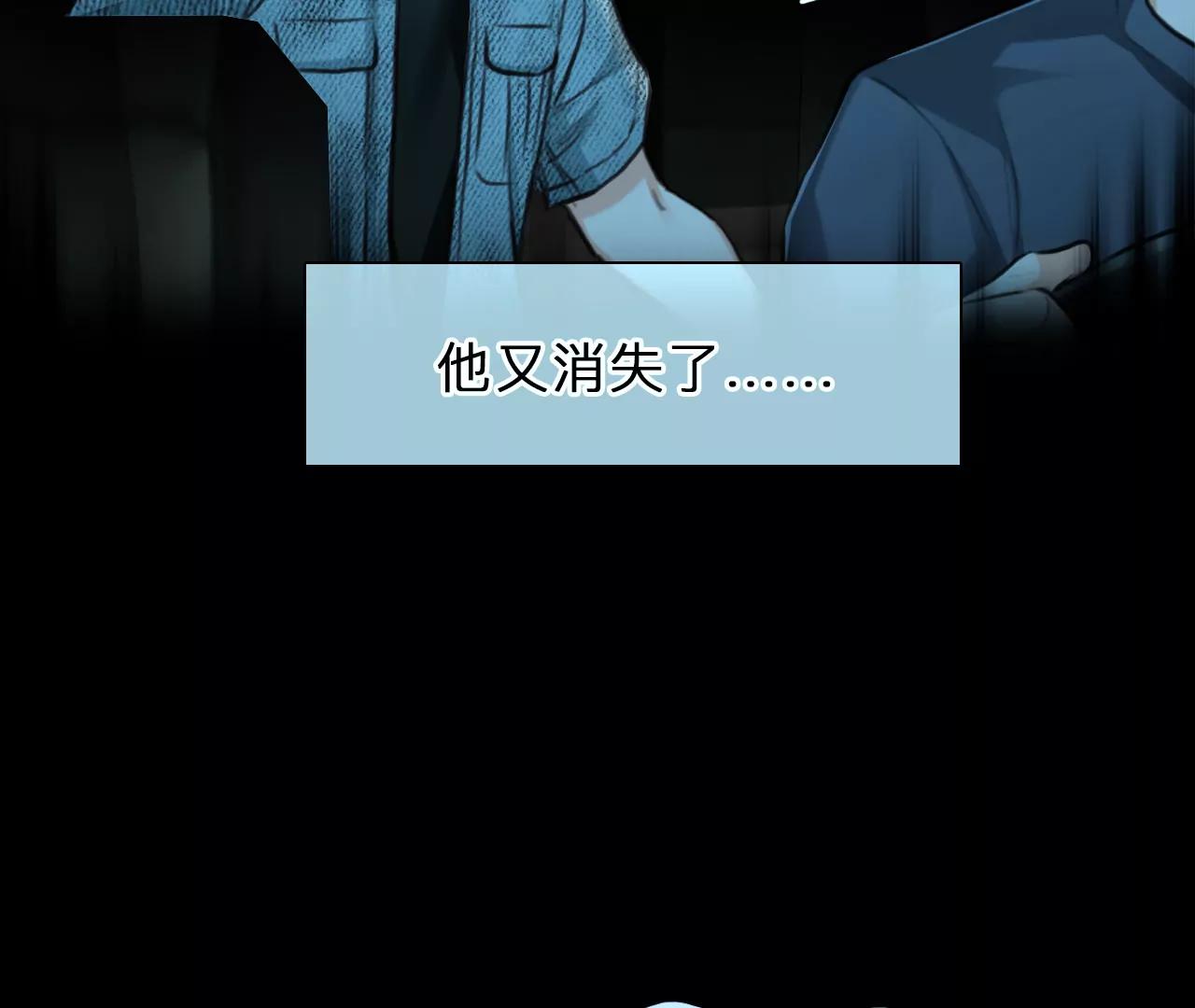 第73话：酒中的阴谋（5）(1/2)-第73话