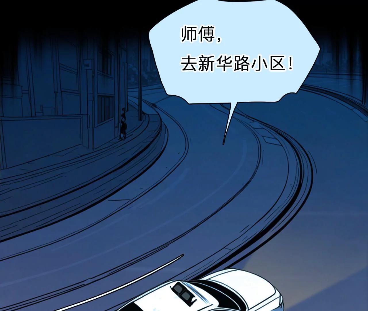 第73话：酒中的阴谋（5）(1/2)-第73话