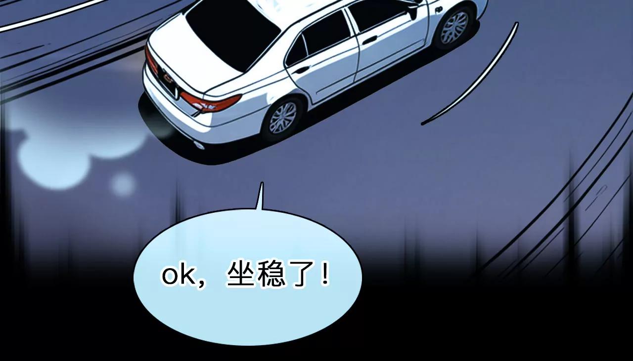 第73话：酒中的阴谋（5）(1/2)-第73话