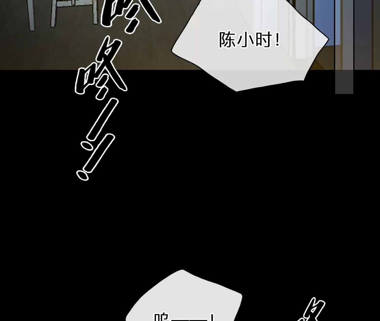 第73话：酒中的阴谋（5）(1/2)-第73话