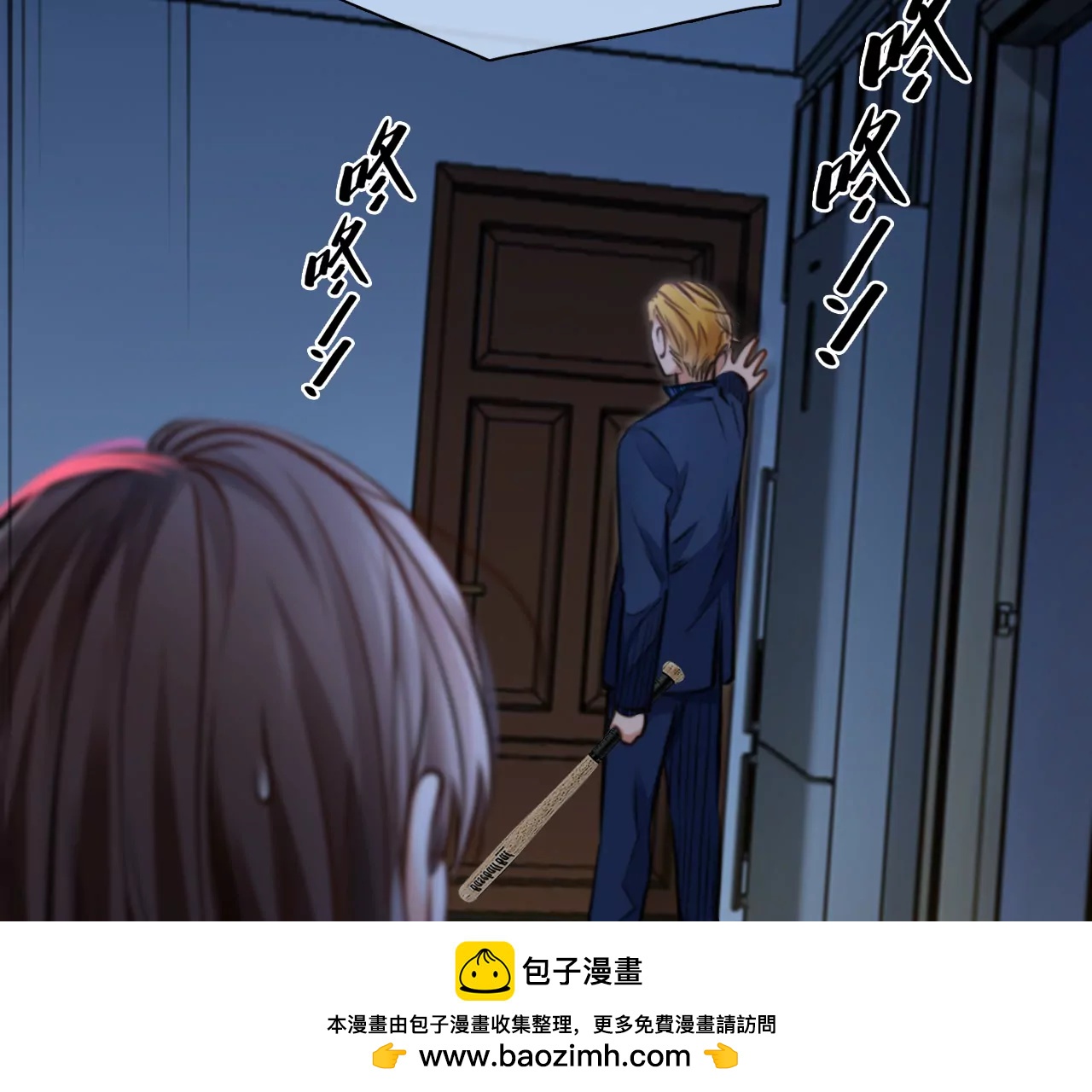 第73话：酒中的阴谋（5）(1/2)-第73话