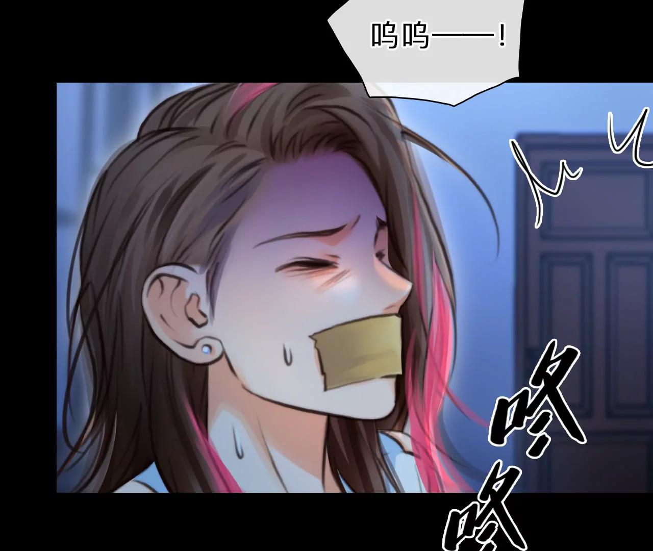 第73话：酒中的阴谋（5）(1/2)-第73话
