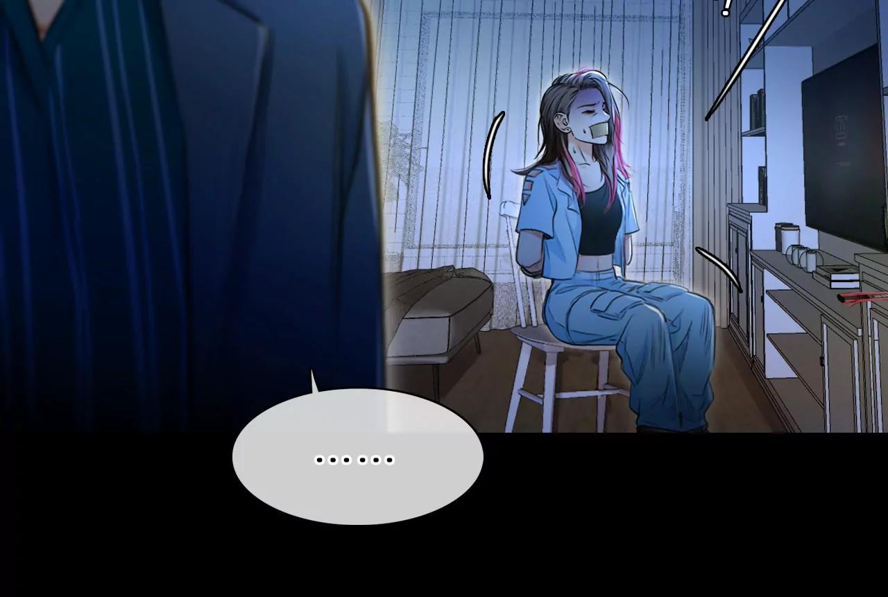 第73话：酒中的阴谋（5）(1/2)-第73话