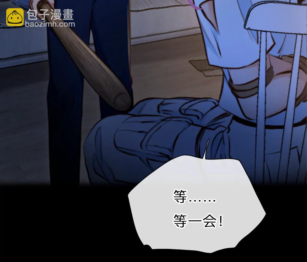 第75话：酒中的阴谋（7）(1/2)-第75话
