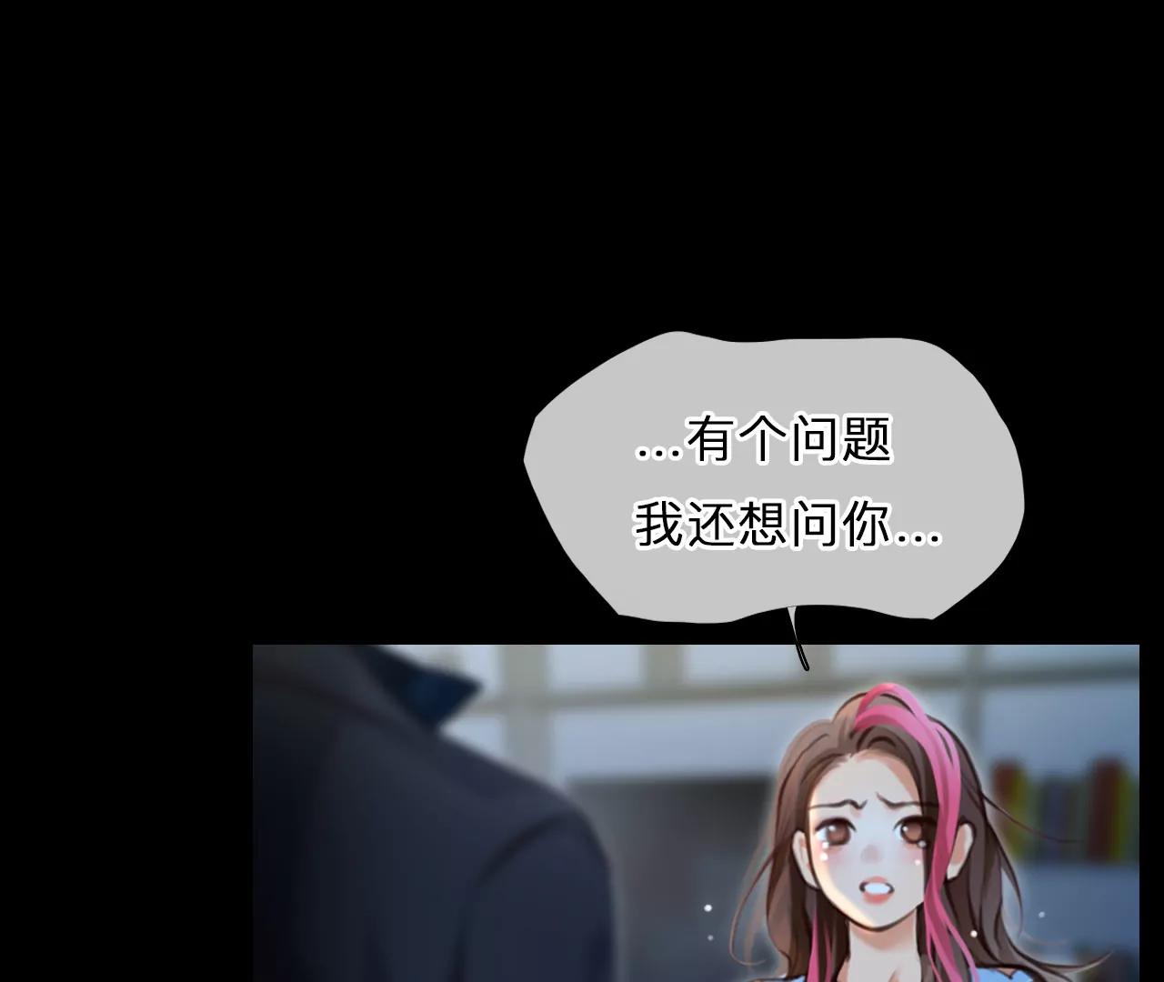 第75话：酒中的阴谋（7）(1/2)-第75话