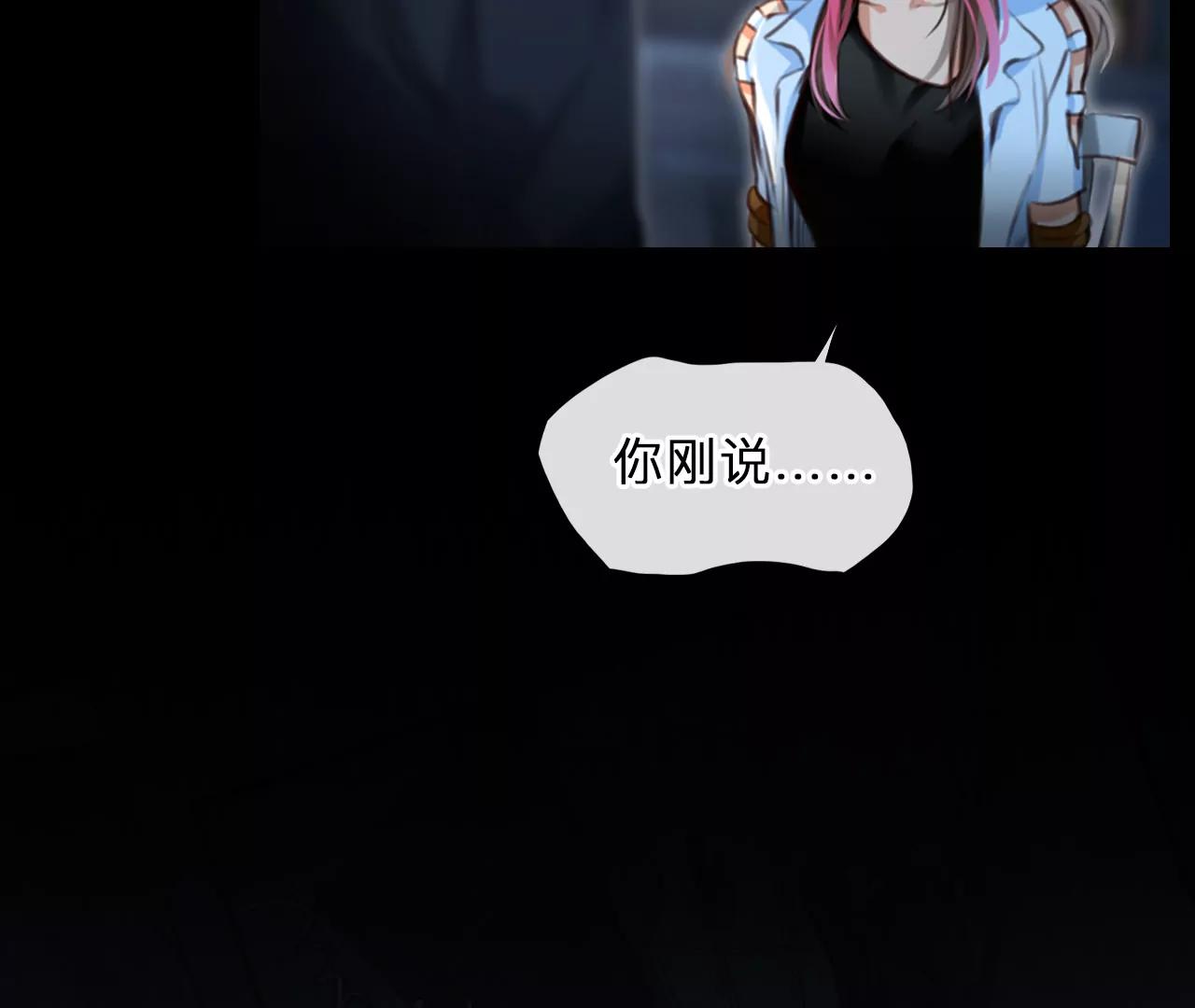 第75话：酒中的阴谋（7）(1/2)-第75话