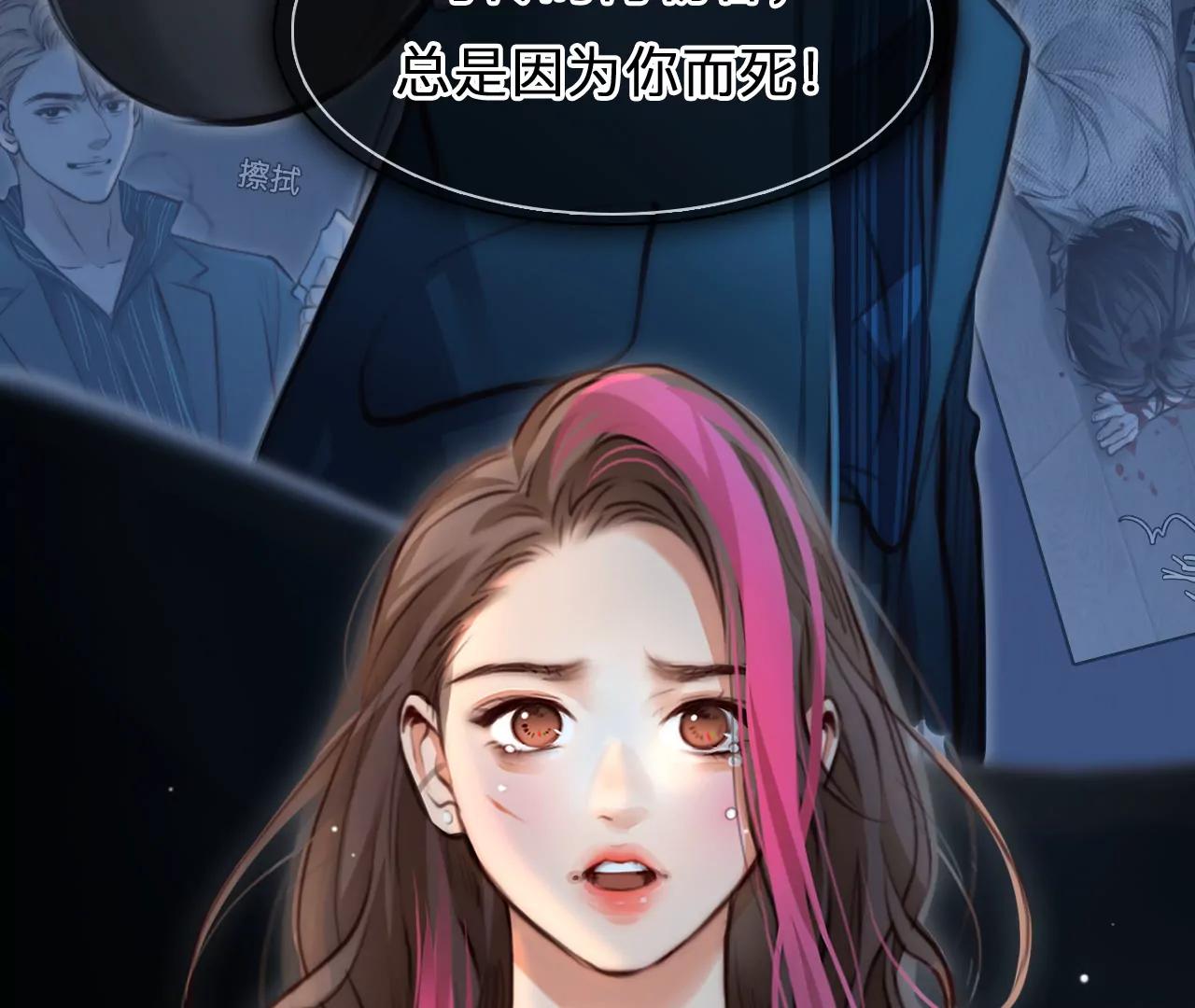 第75话：酒中的阴谋（7）(1/2)-第75话