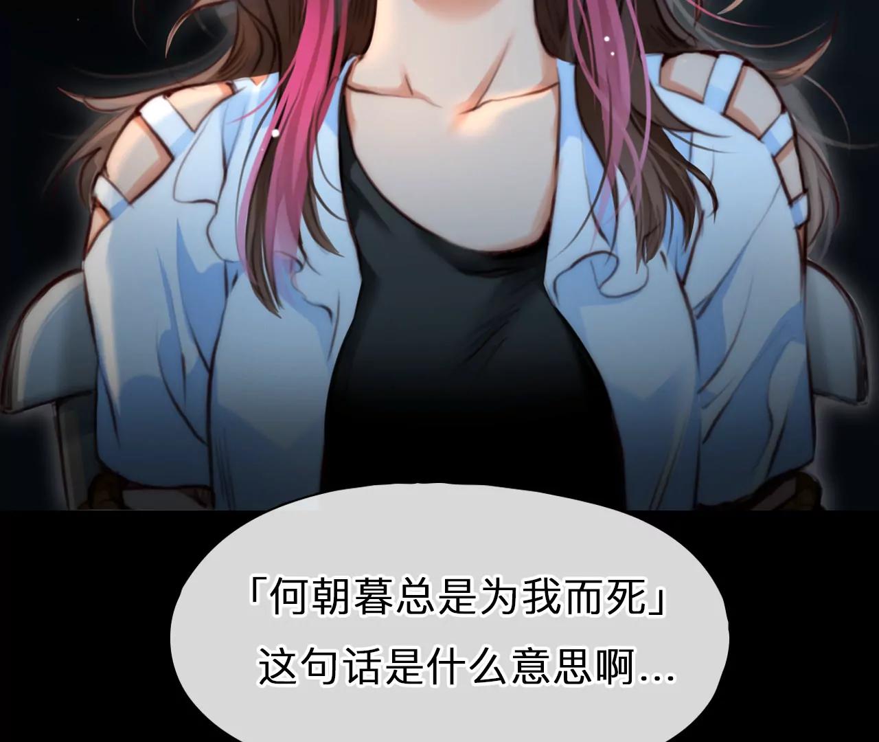 第75话：酒中的阴谋（7）(1/2)-第75话