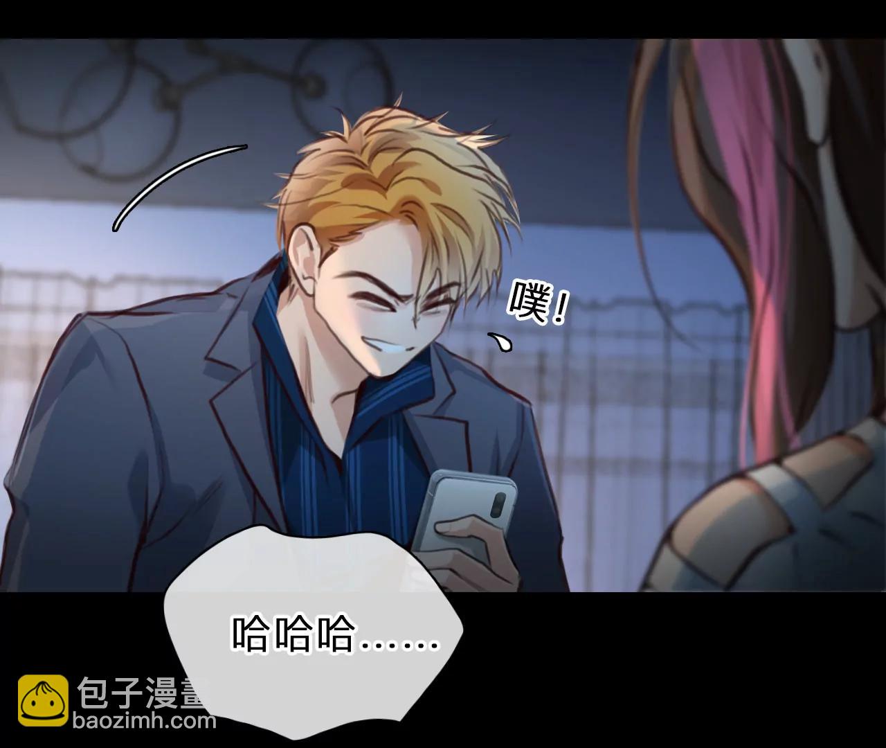 第75话：酒中的阴谋（7）(1/2)-第75话
