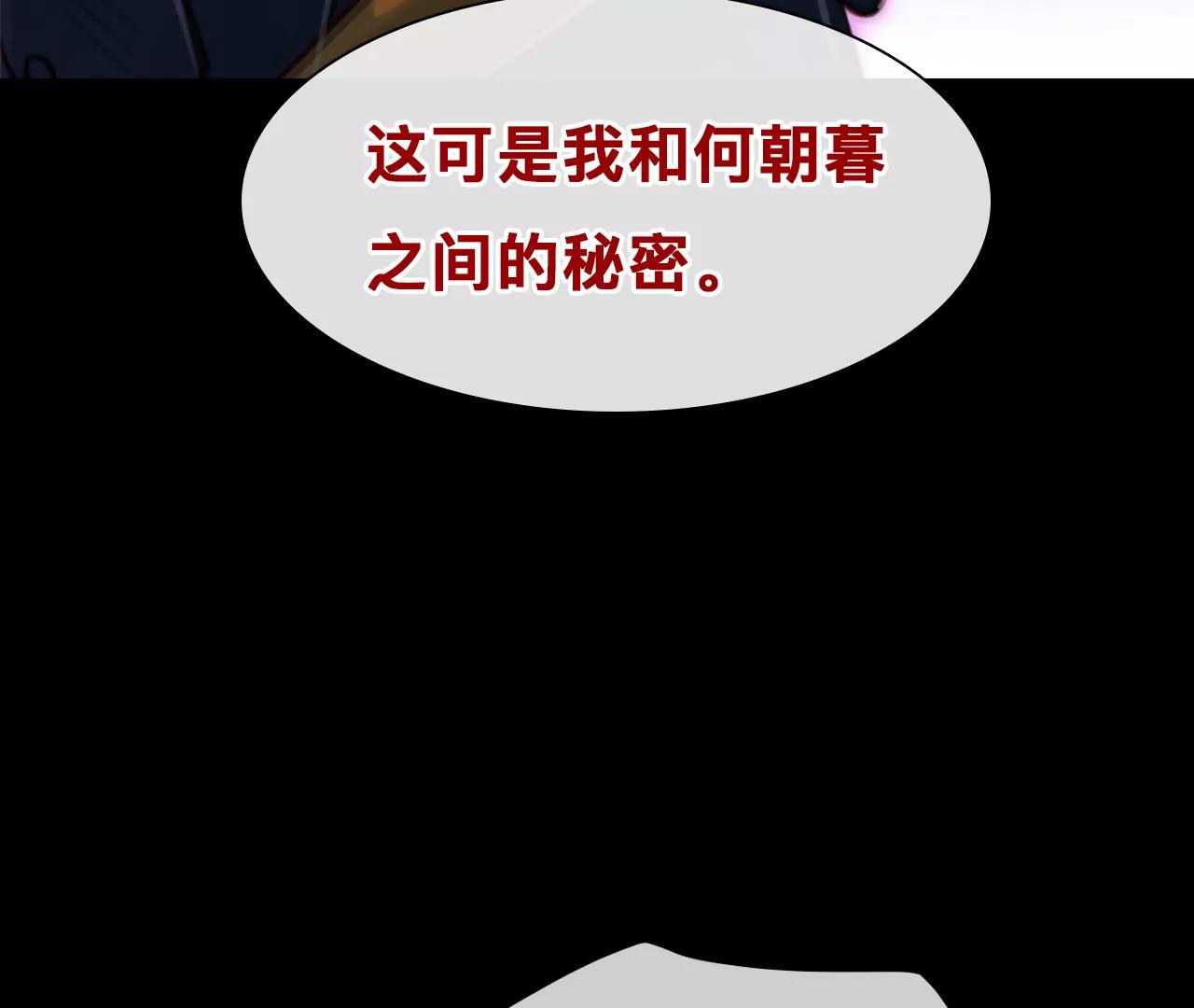 第75话：酒中的阴谋（7）(1/2)-第75话