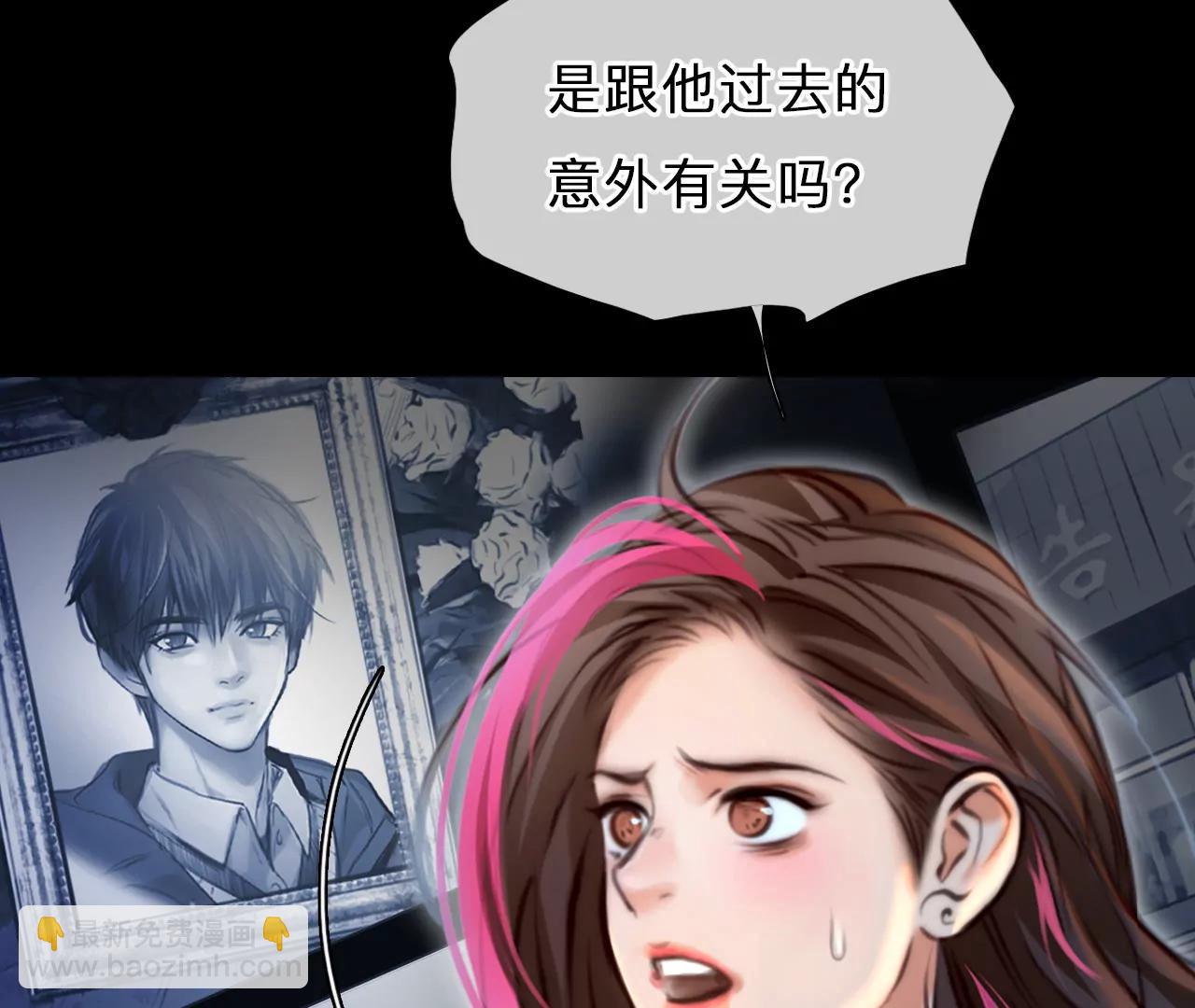 第75话：酒中的阴谋（7）(1/2)-第75话