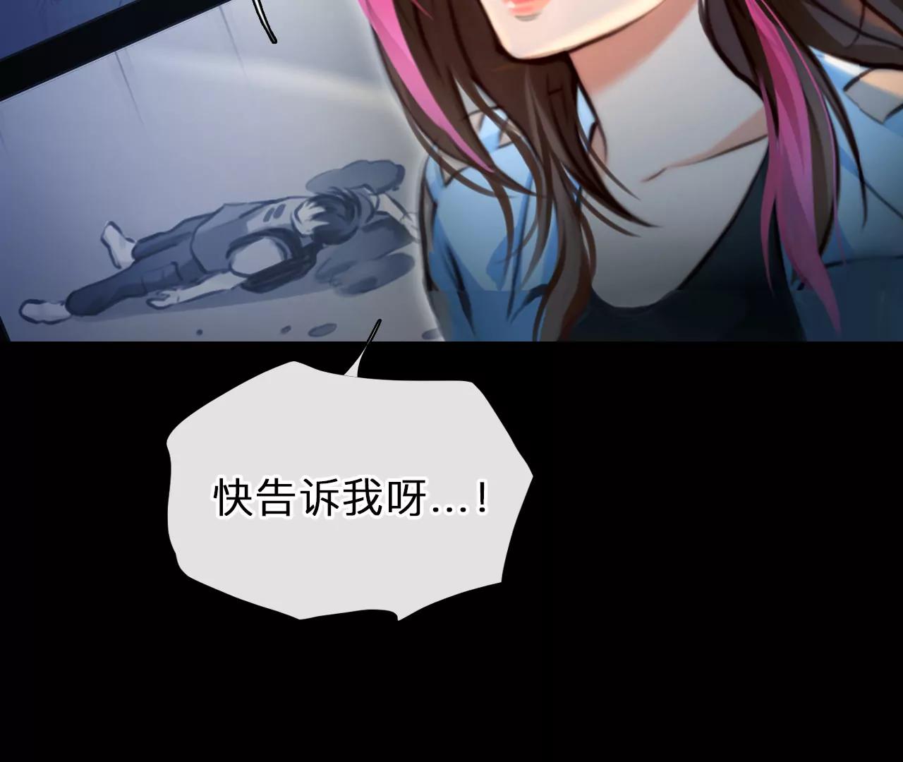 第75话：酒中的阴谋（7）(1/2)-第75话