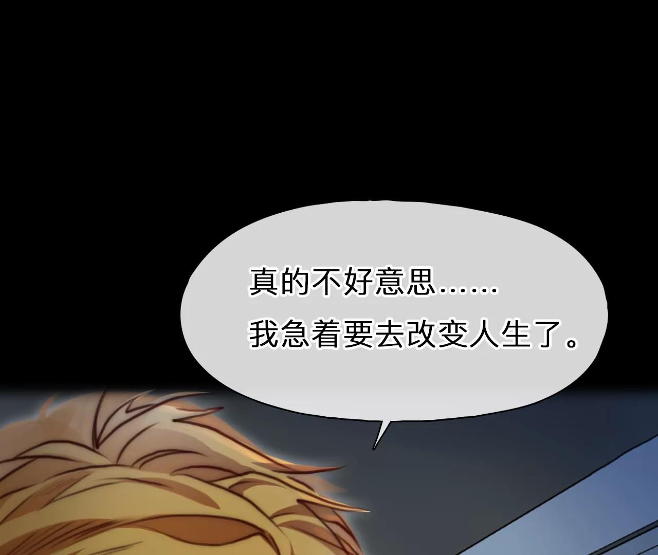 第75话：酒中的阴谋（7）(1/2)-第75话