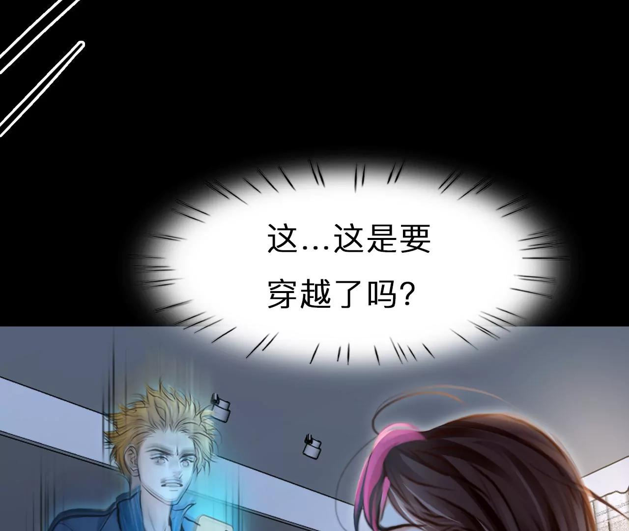 第75话：酒中的阴谋（7）(1/2)-第75话