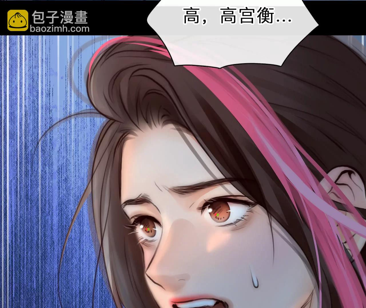 第75话：酒中的阴谋（7）(1/2)-第75话