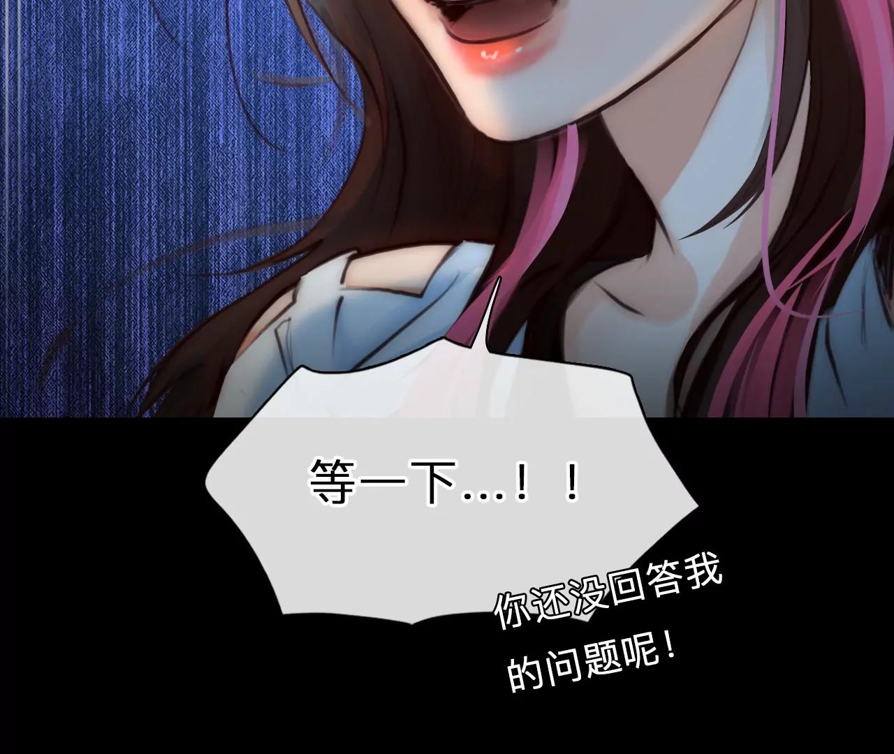 第75话：酒中的阴谋（7）(1/2)-第75话