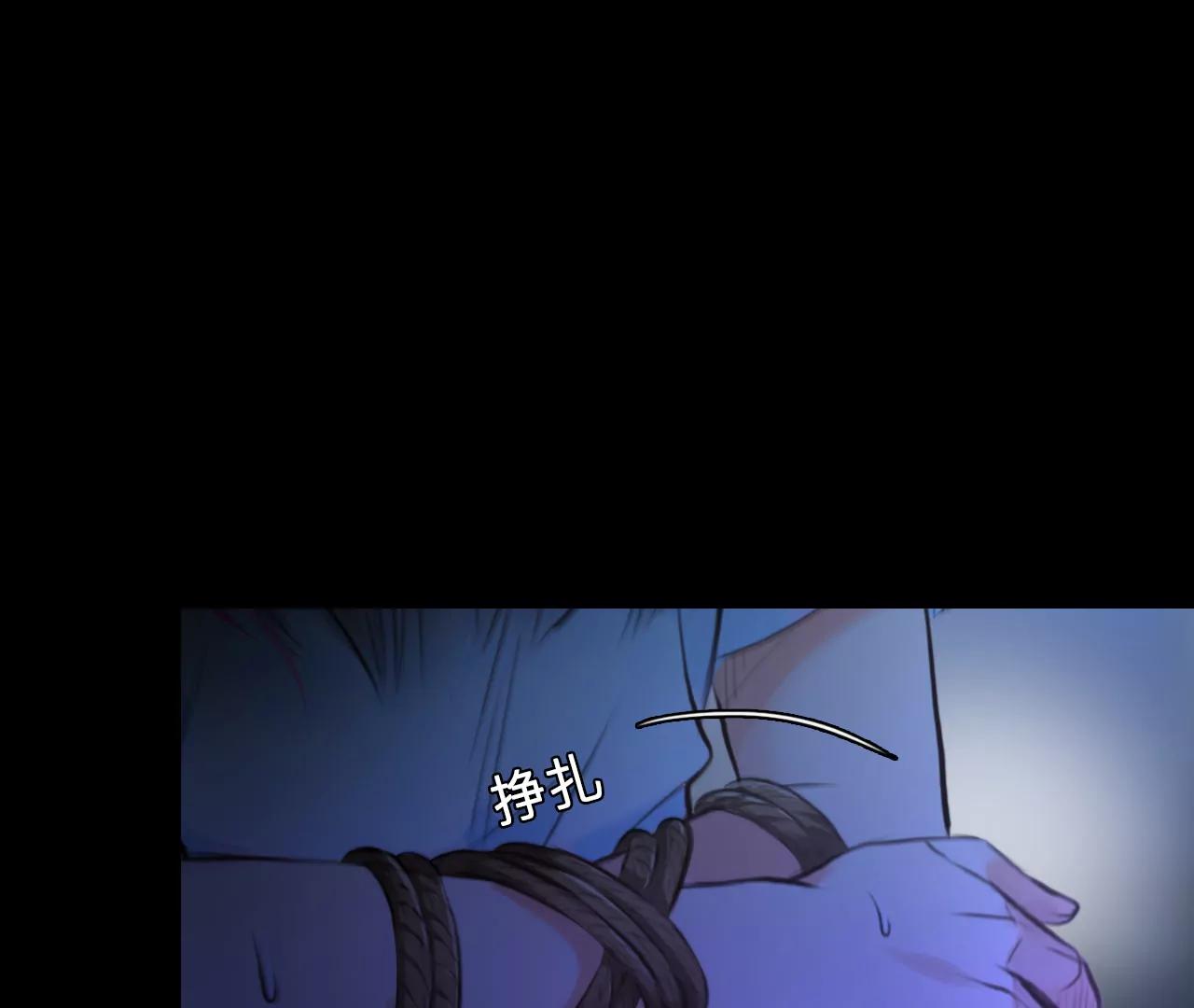 第75话：酒中的阴谋（7）(1/2)-第75话