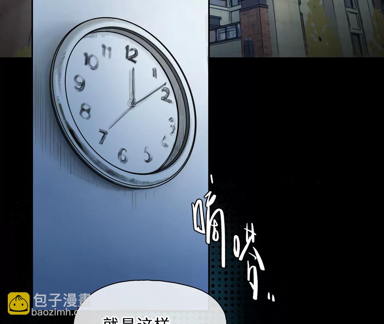 第75话：酒中的阴谋（7）(1/2)-第75话