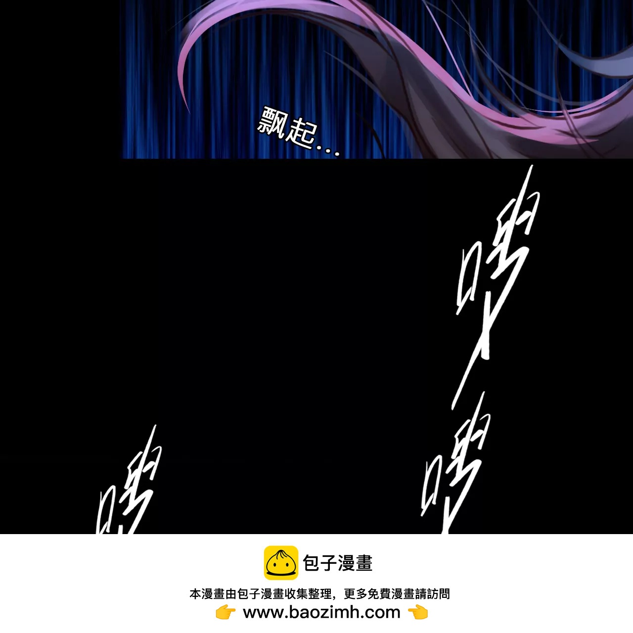 第75话：酒中的阴谋（7）(1/2)-第75话