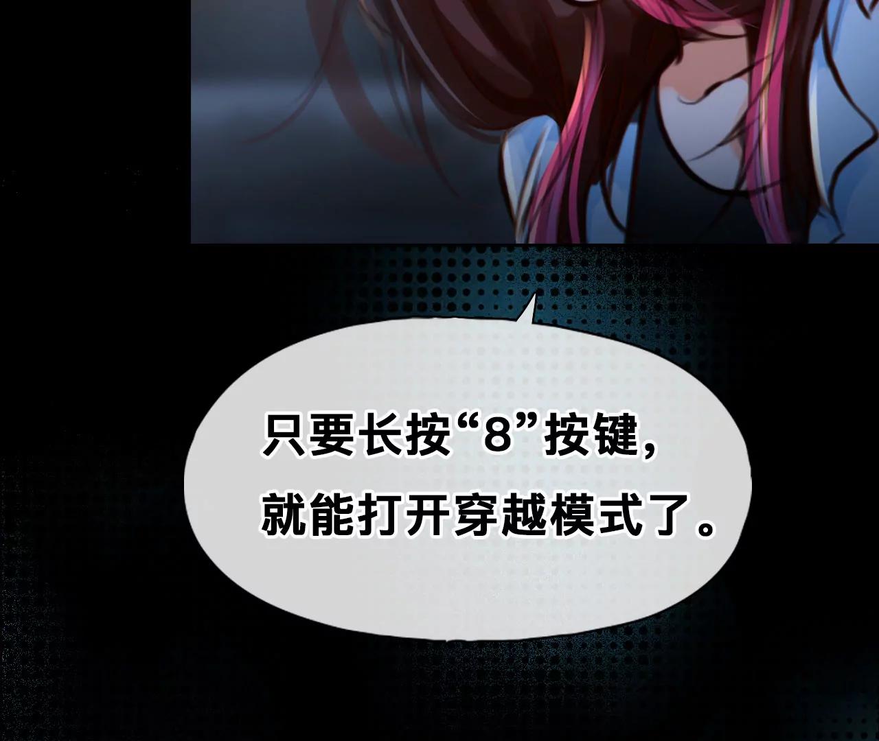 第75话：酒中的阴谋（7）(1/2)-第75话
