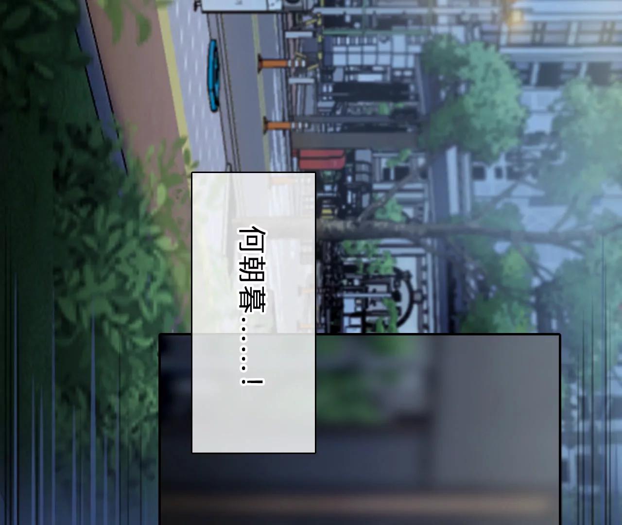 第77话：进入他的回忆（2）(1/2)-第77话