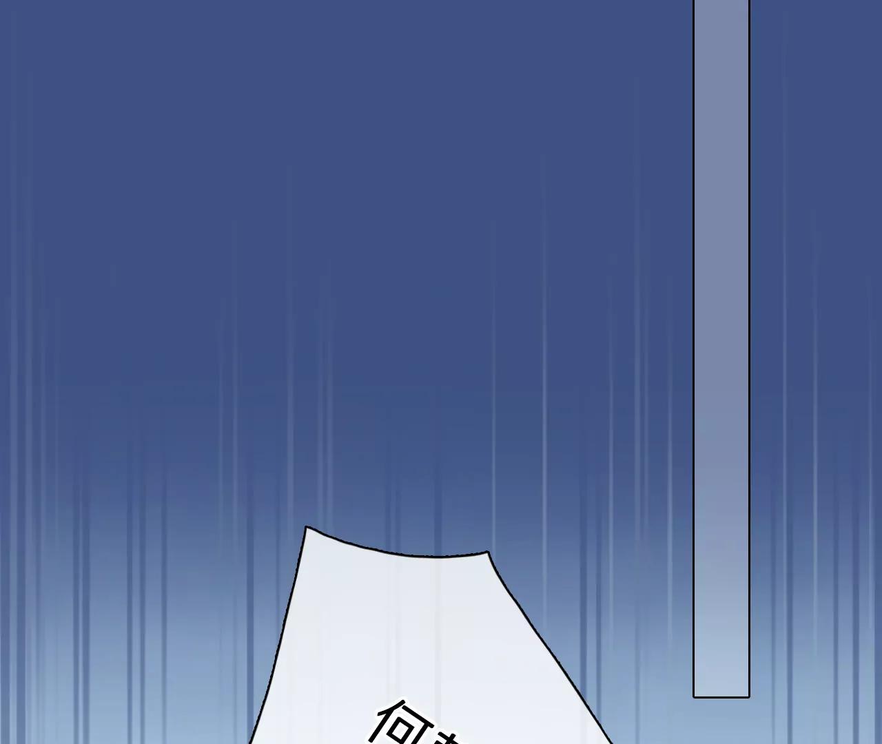 第77话：进入他的回忆（2）(1/2)-第77话