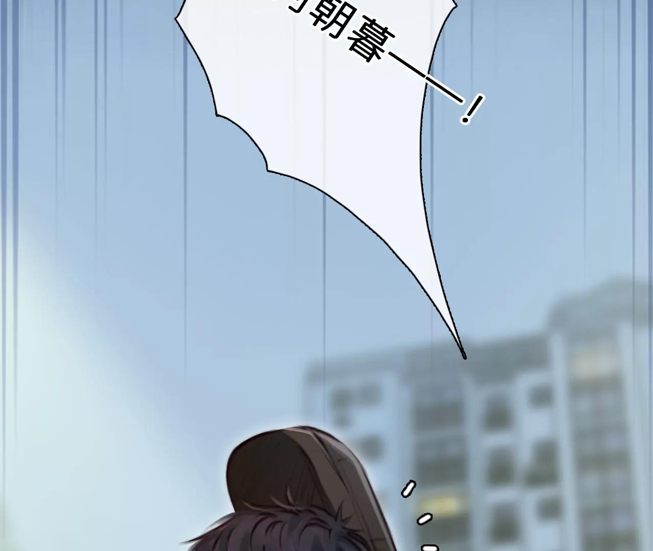 第77话：进入他的回忆（2）(1/2)-第77话