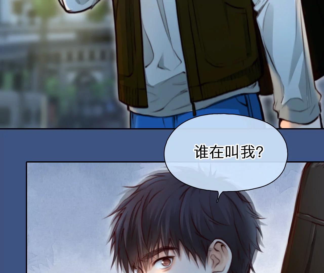 第77话：进入他的回忆（2）(1/2)-第77话