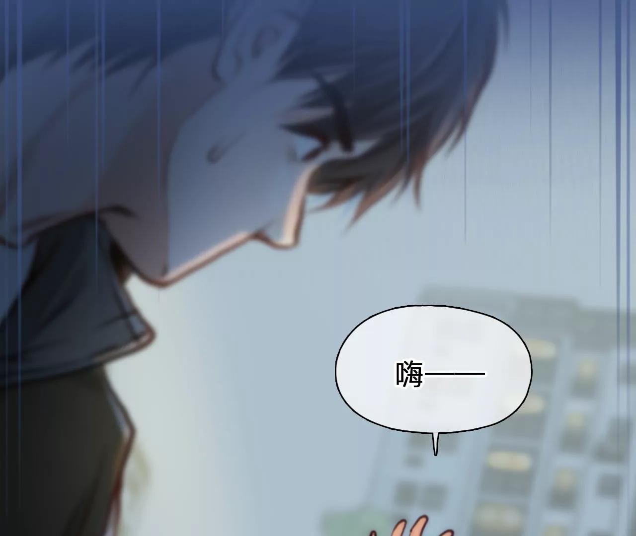 第77话：进入他的回忆（2）(1/2)-第77话