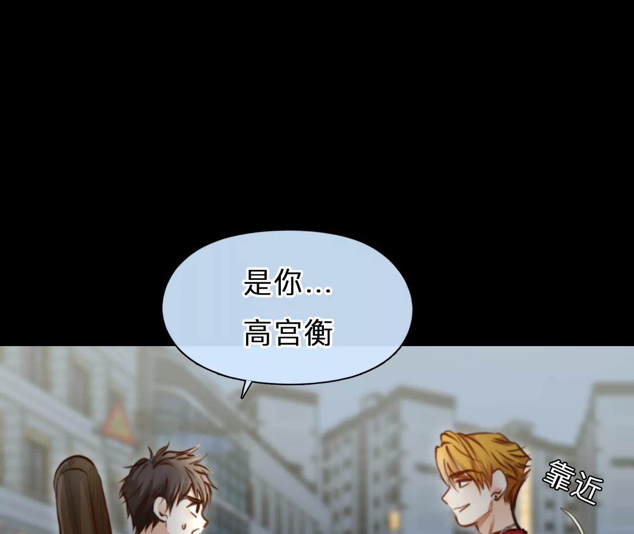 第77话：进入他的回忆（2）(1/2)-第77话