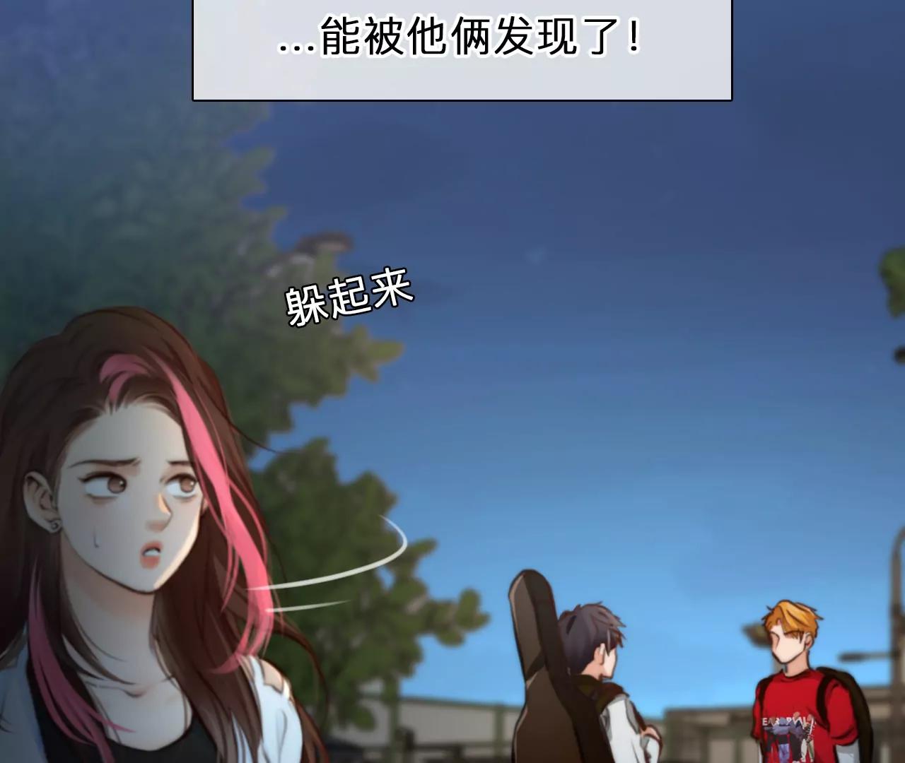 第77话：进入他的回忆（2）(1/2)-第77话