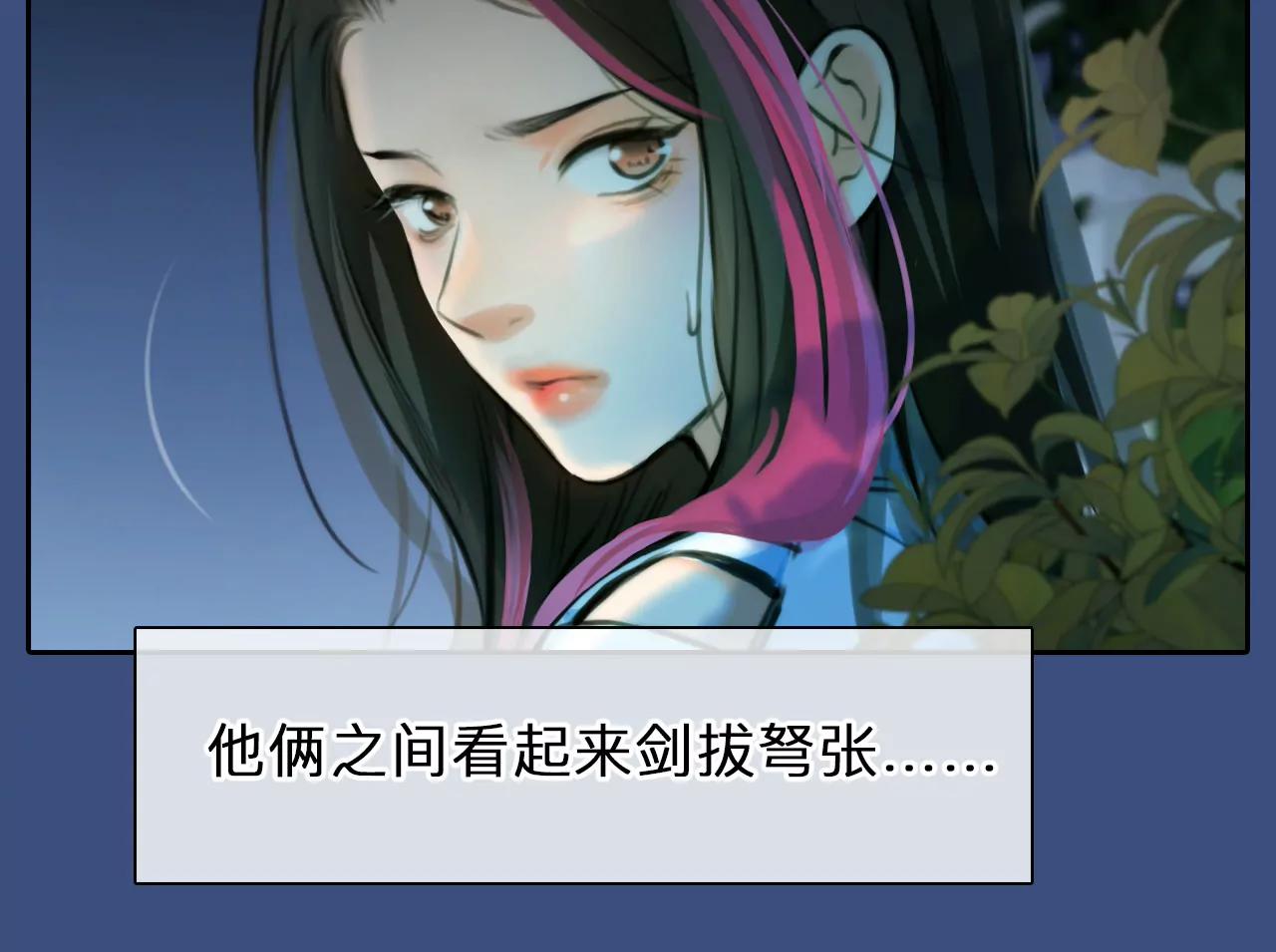 第77话：进入他的回忆（2）(1/2)-第77话