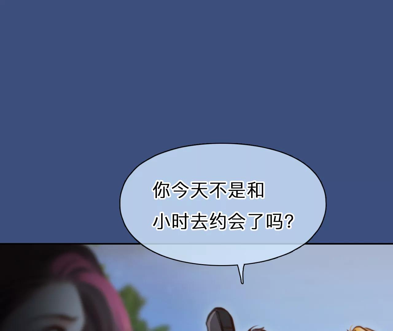 第77话：进入他的回忆（2）(1/2)-第77话