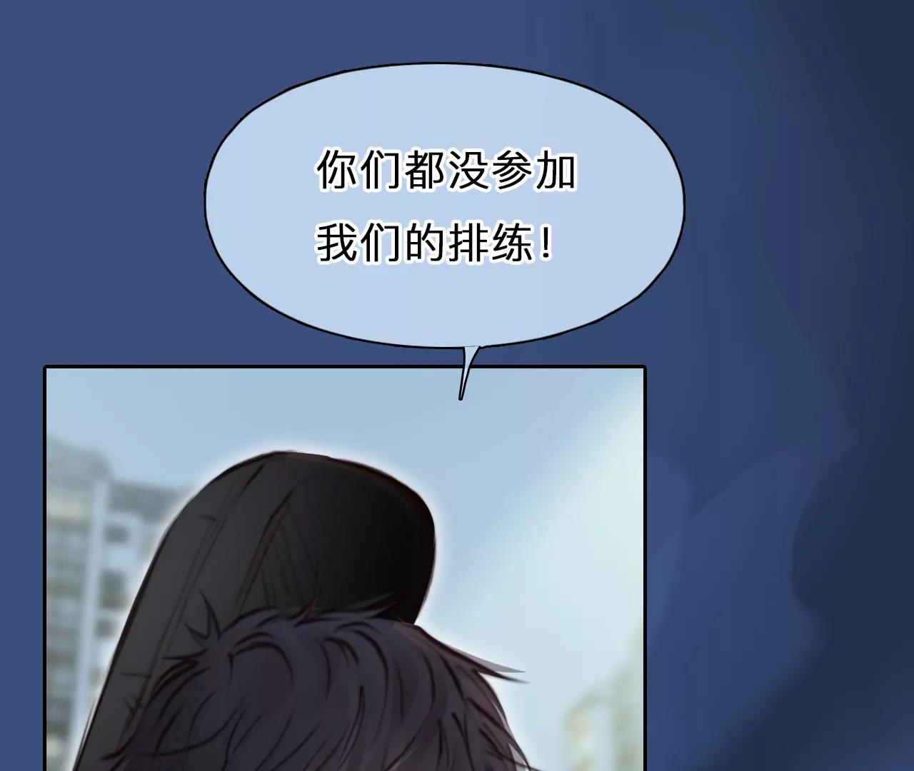第77话：进入他的回忆（2）(1/2)-第77话