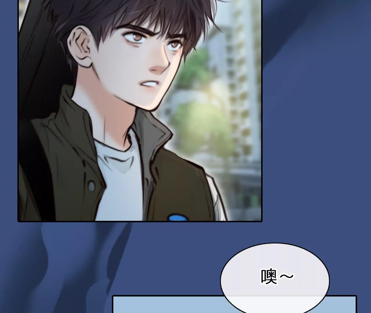 第77话：进入他的回忆（2）(1/2)-第77话