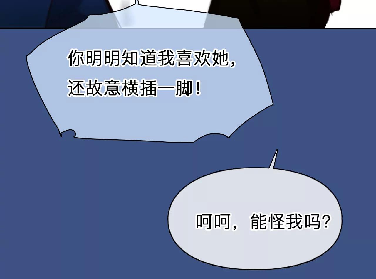 第77话：进入他的回忆（2）(1/2)-第77话
