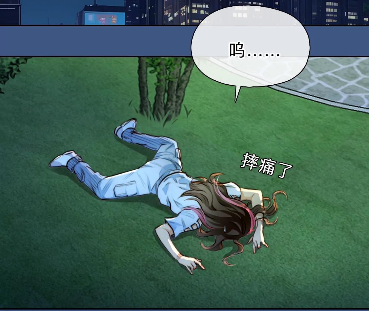 第77话：进入他的回忆（2）(1/2)-第77话