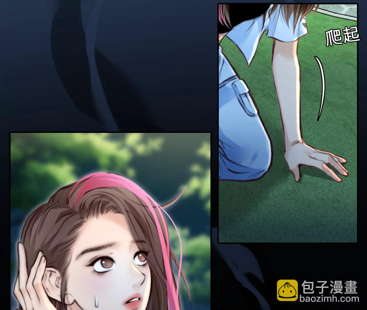 第77话：进入他的回忆（2）(1/2)-第77话