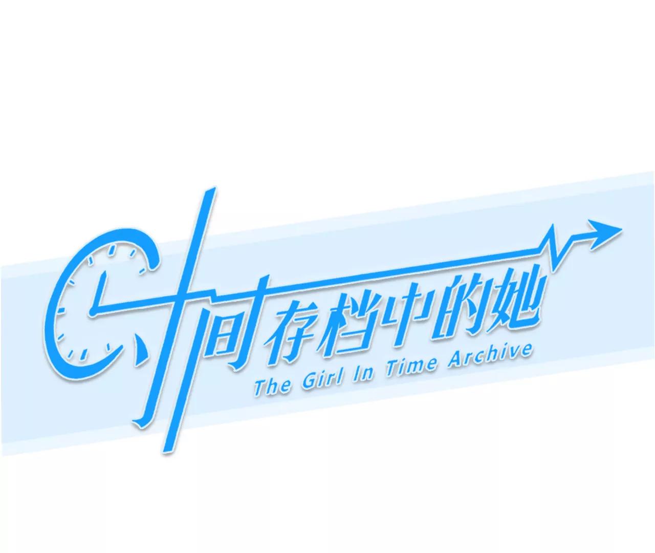 第79话：进入他的回忆（4）(1/2)-第79话