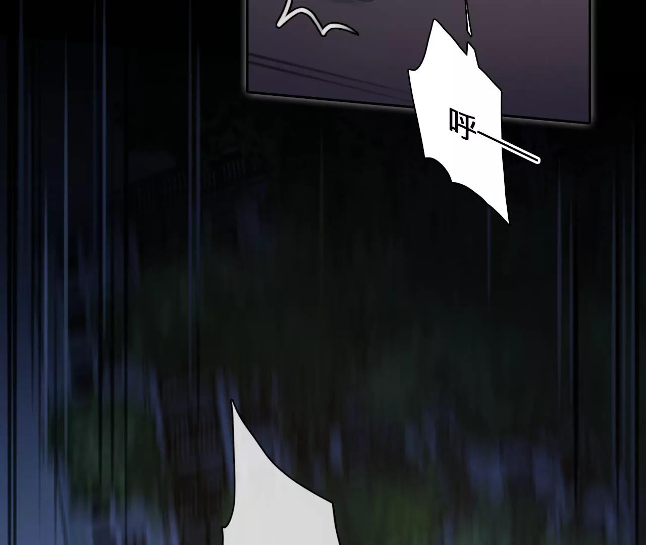第79话：进入他的回忆（4）(1/2)-第79话