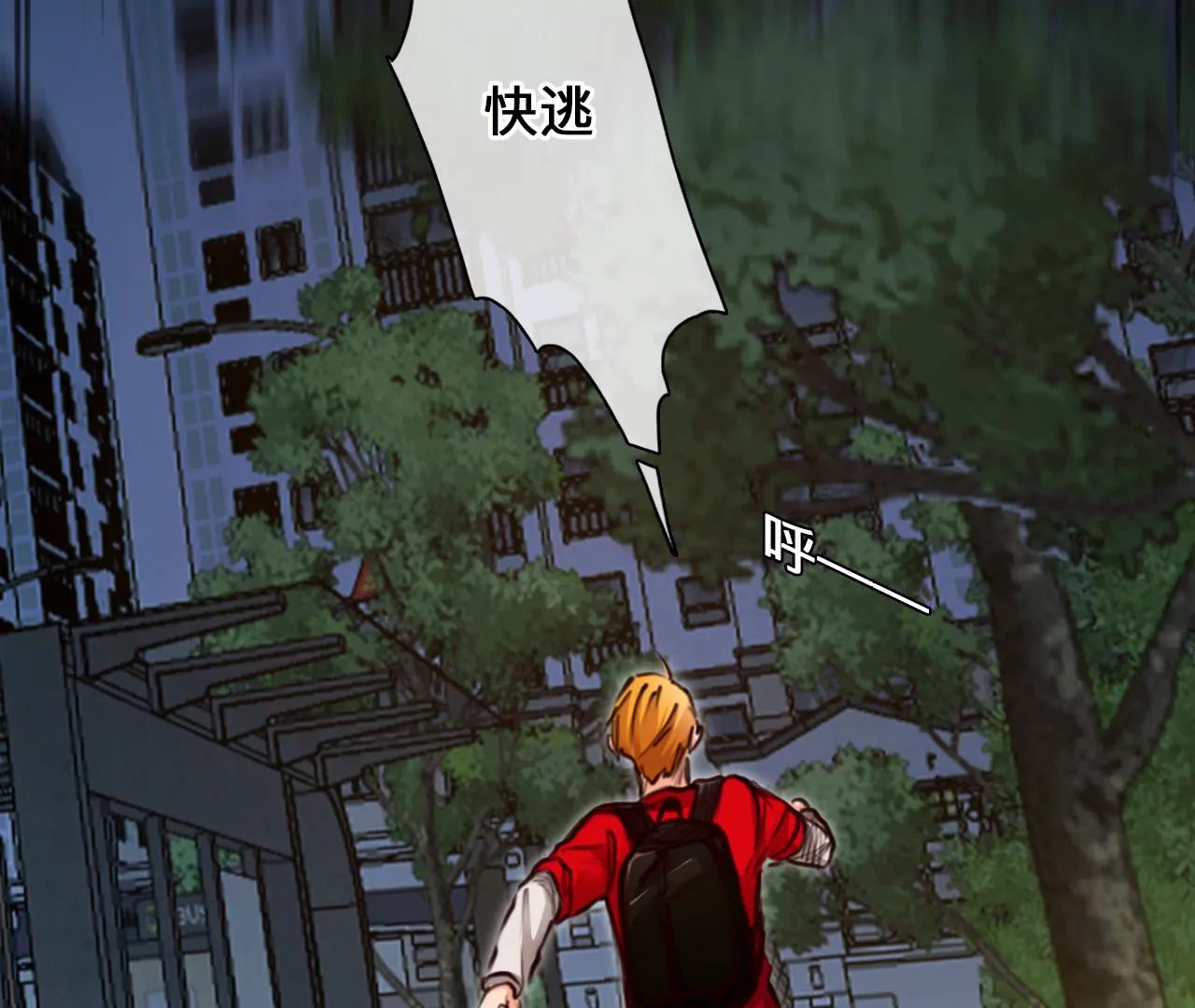 第79话：进入他的回忆（4）(1/2)-第79话