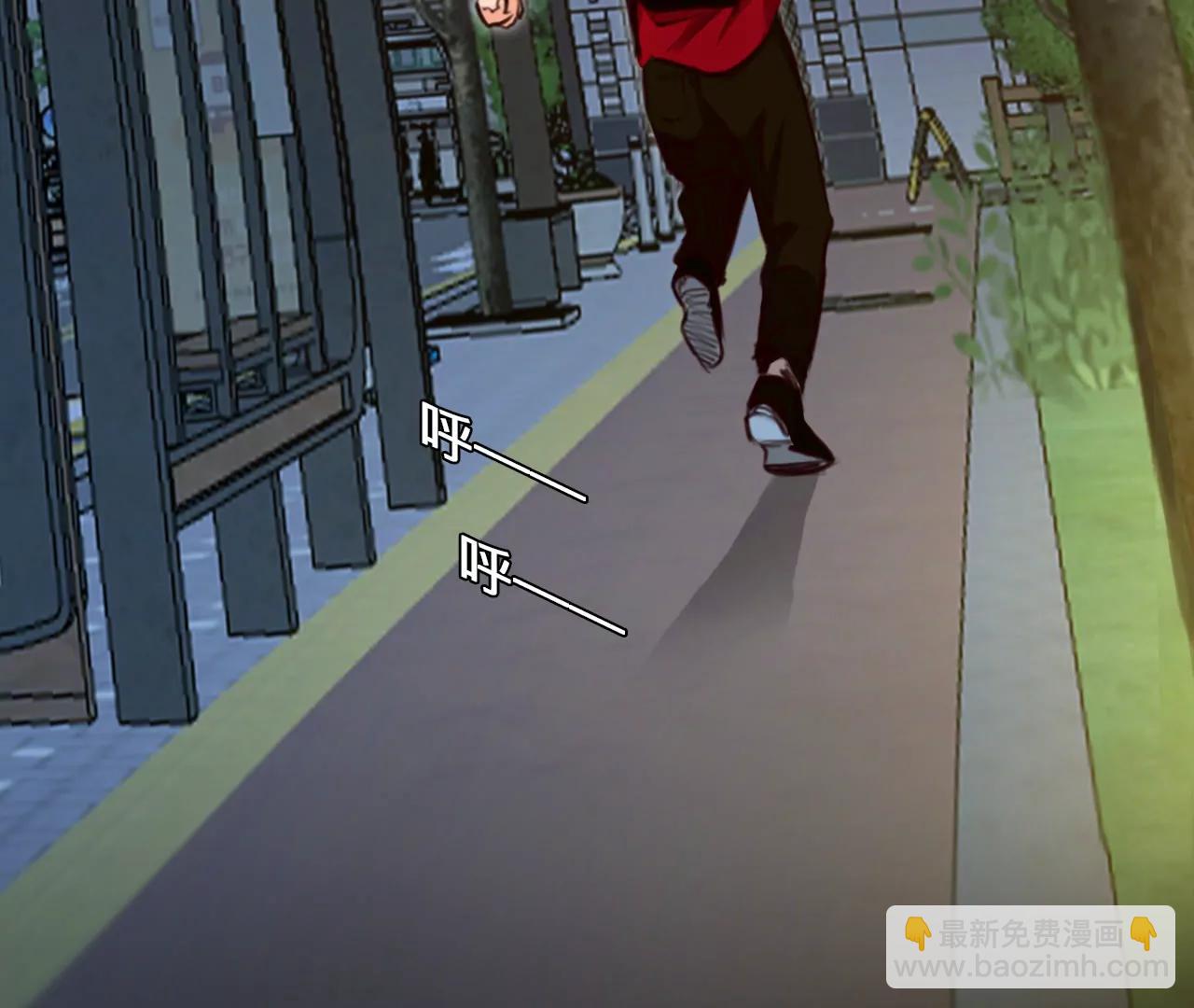 第79话：进入他的回忆（4）(1/2)-第79话
