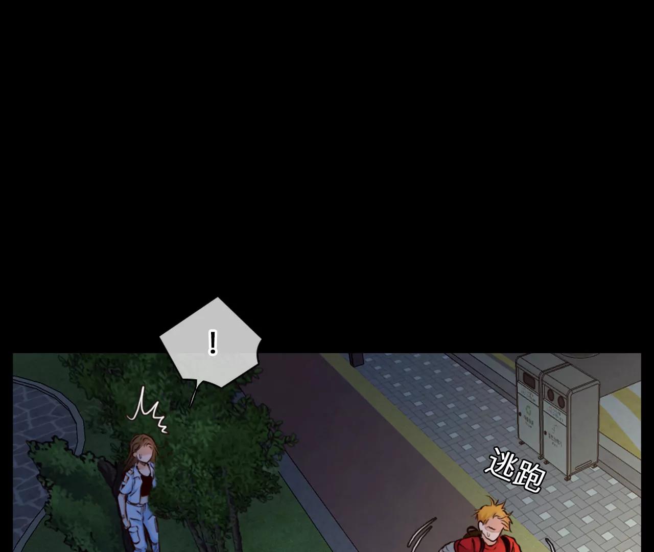 第79话：进入他的回忆（4）(1/2)-第79话