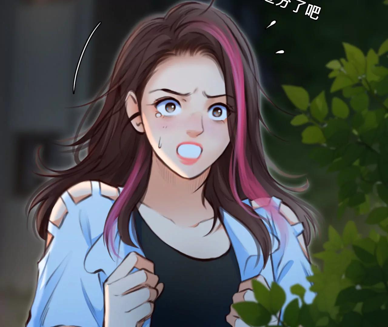 第79话：进入他的回忆（4）(1/2)-第79话