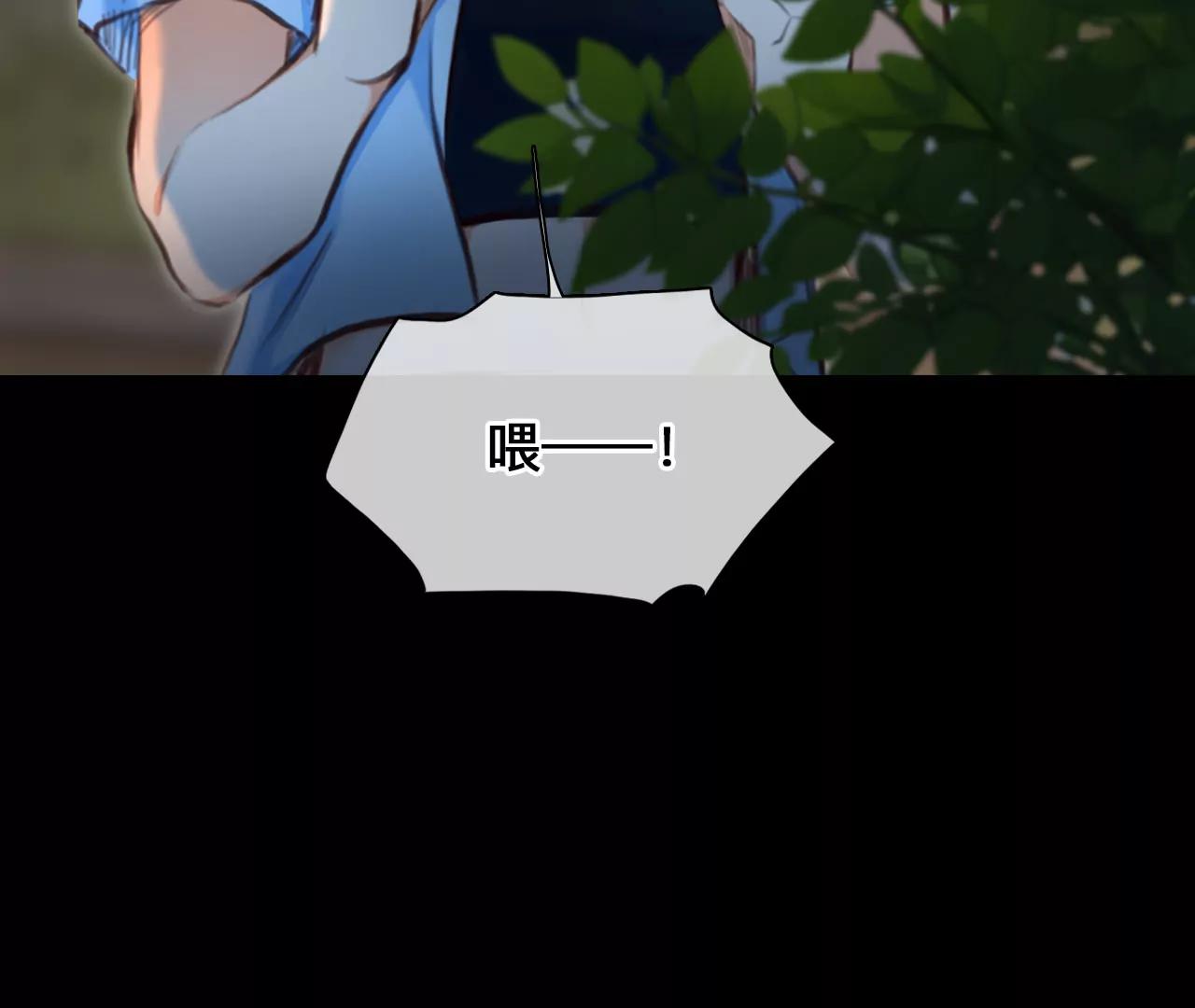 第79话：进入他的回忆（4）(1/2)-第79话