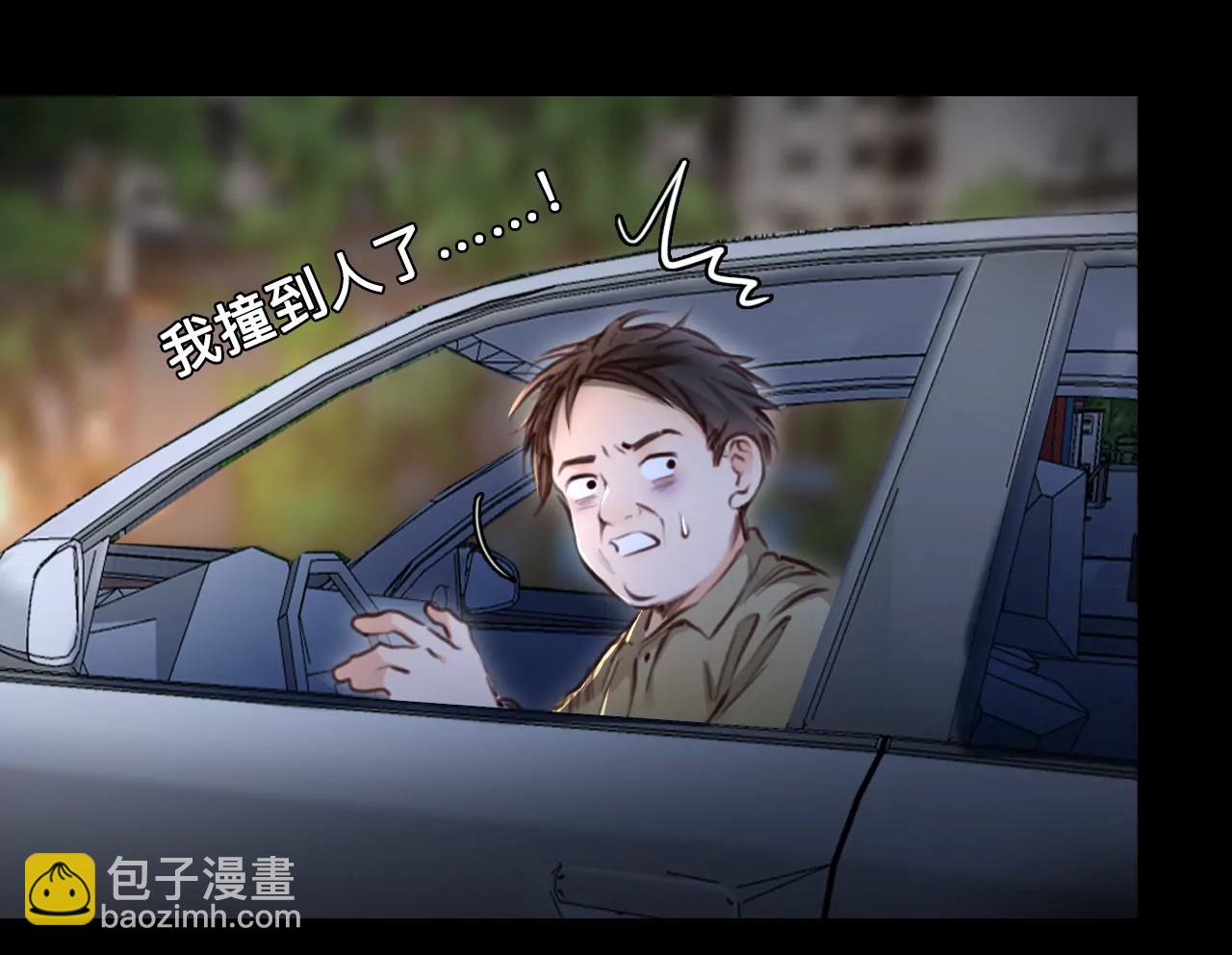 第79话：进入他的回忆（4）(1/2)-第79话