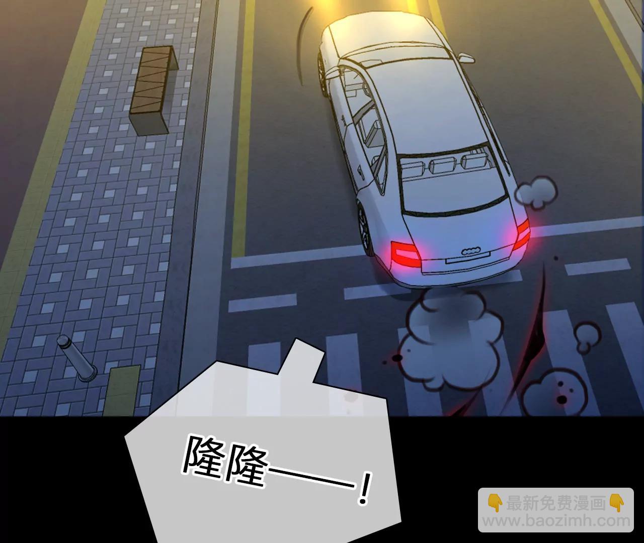 第79话：进入他的回忆（4）(1/2)-第79话