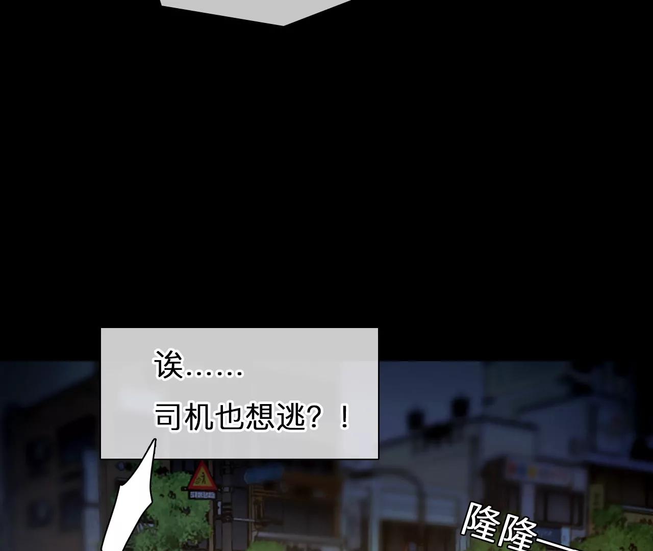 第79话：进入他的回忆（4）(1/2)-第79话
