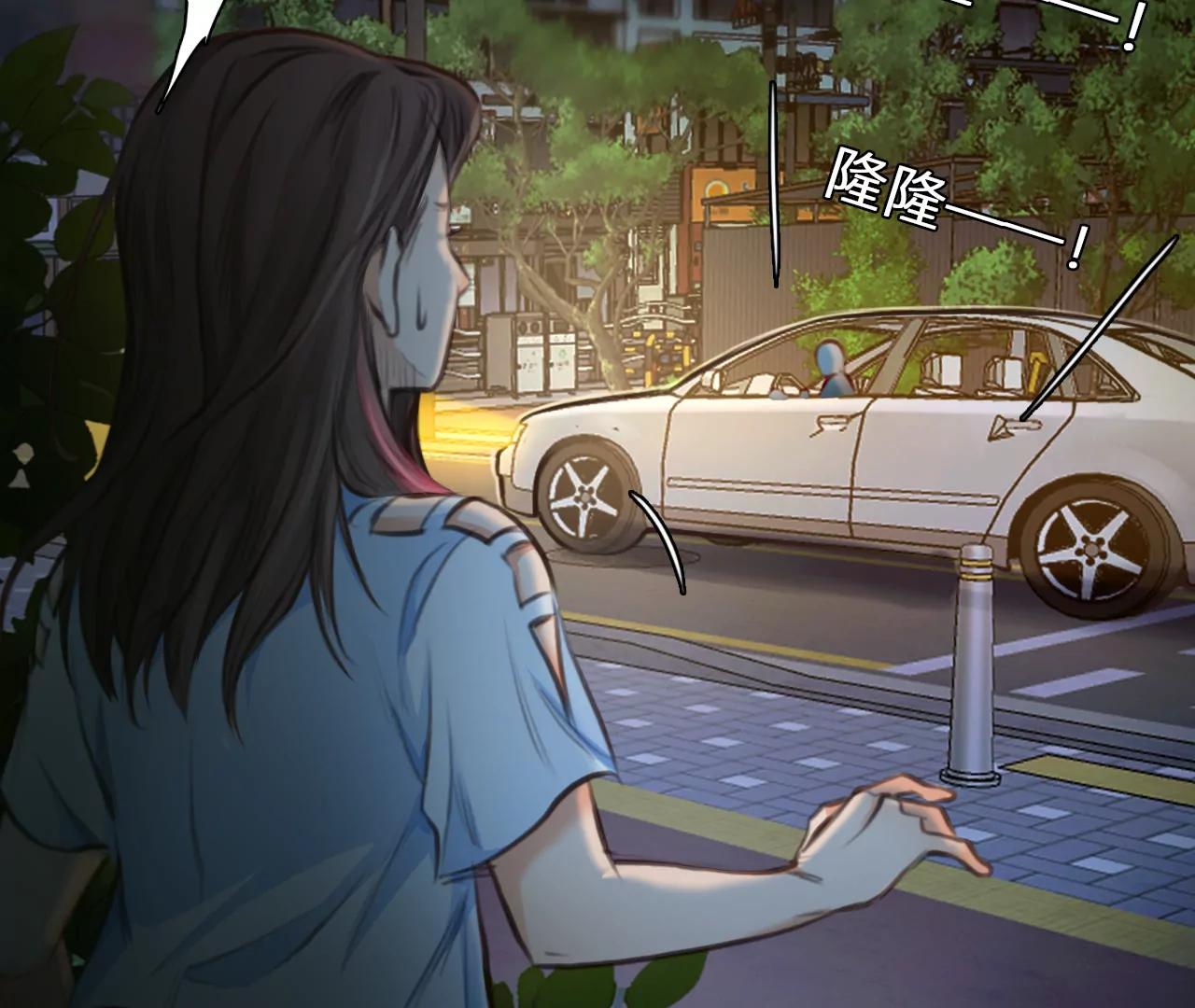 第79话：进入他的回忆（4）(1/2)-第79话