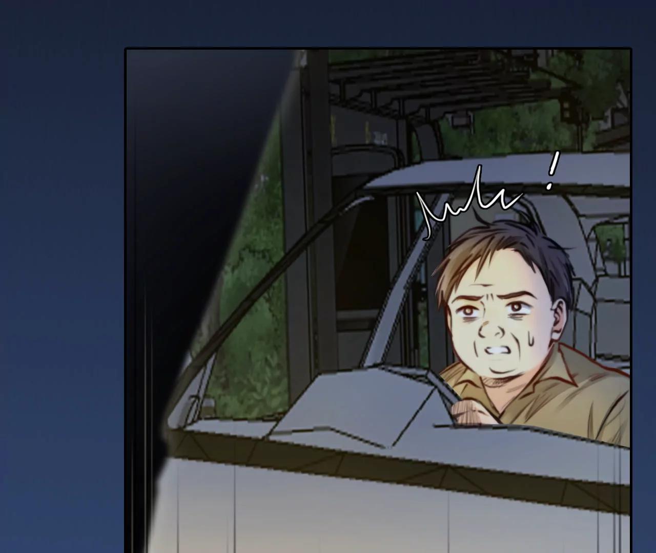 第79话：进入他的回忆（4）(1/2)-第79话